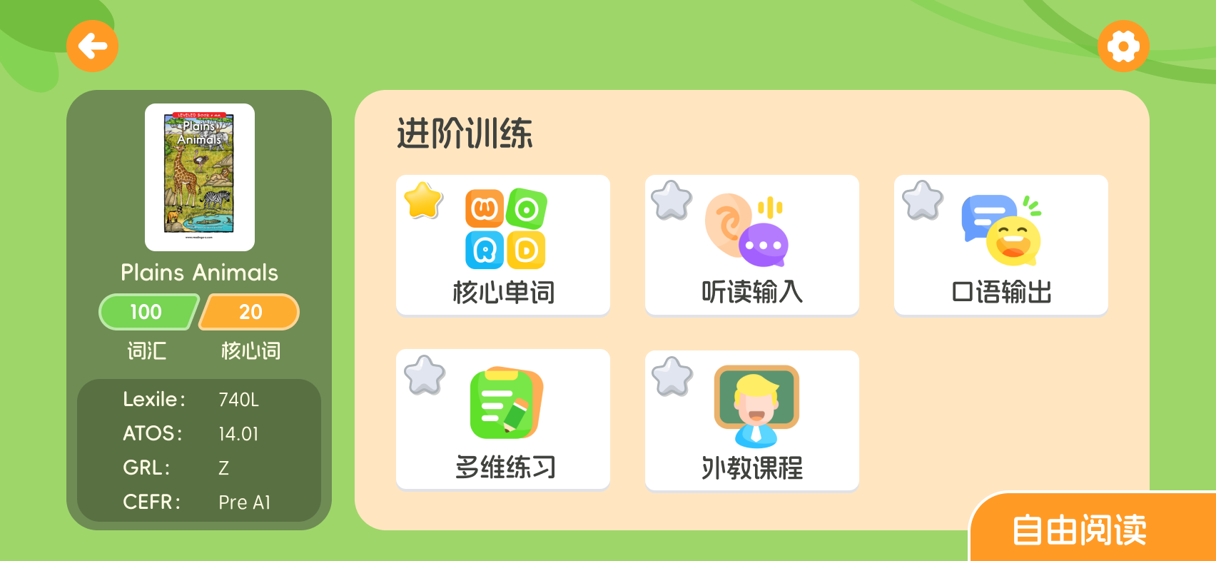 轮播图3
